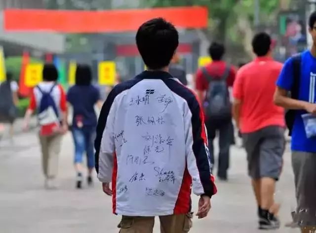 南京市板桥中学校服图片