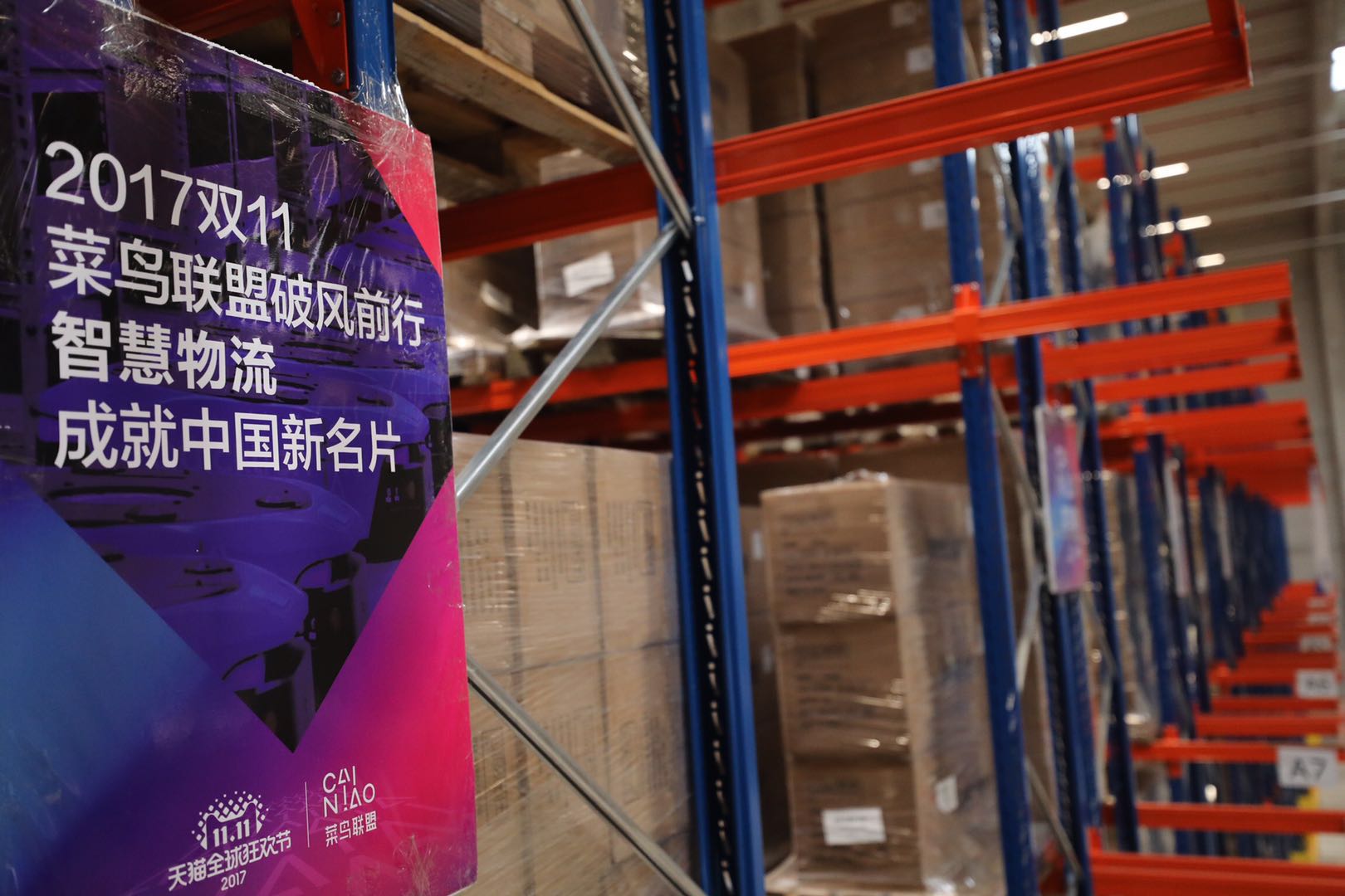 世界顶尖物流公司集体加入天猫双11迎来全球包邮时代 手机新浪网 世界顶尖物流公司集体加入天猫双11迎来全球包邮时代 手机新浪网