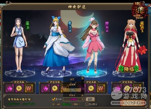 唐思琪为蓝色品质,谢静璇为紫色品质,而最高品质则是金色的宋婷玉