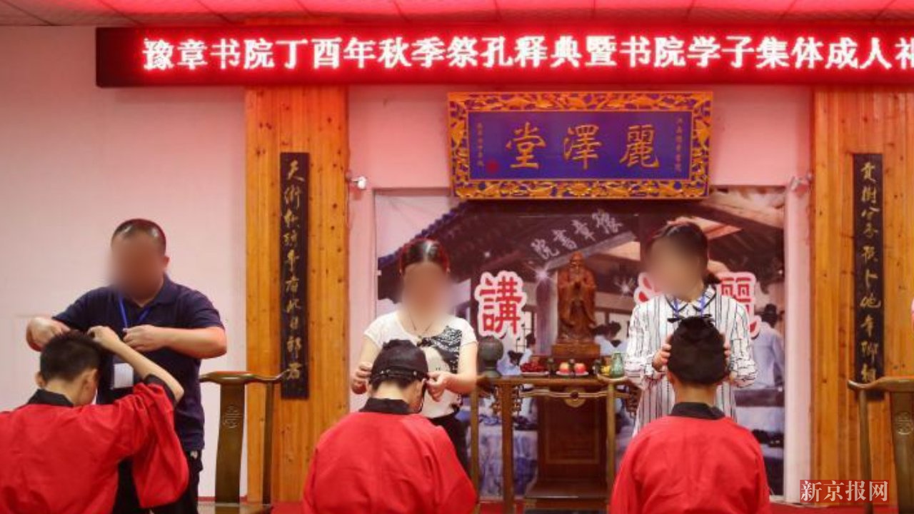 中文dj新京报:走出豫章书院阴影 别让受害少年