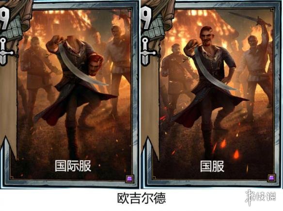 来打一盘昆特牌吗打你妹小心把你们都和谐了