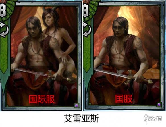 来打一盘昆特牌吗打你妹小心把你们都和谐了