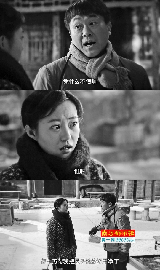 相信我,这个"傻柱"值得追|何冰|郝蕾|豆瓣_新浪娱乐_新浪网