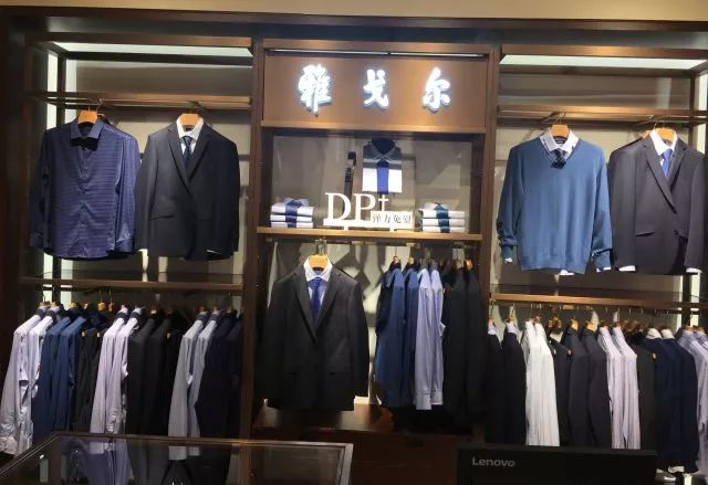 雅戈尔厚街万达店双11狂欢嗨起来