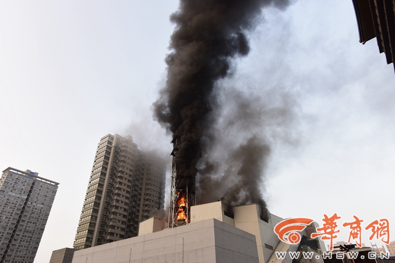 西安南门外百米烟囱起火 消防初步判断原因