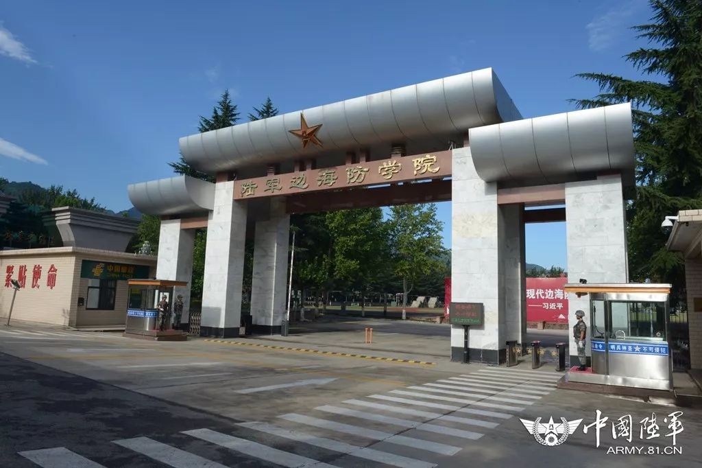 军校最美秋景巡礼第5站:陆军边海防学院|陆军|边海防|军校_新浪军事_