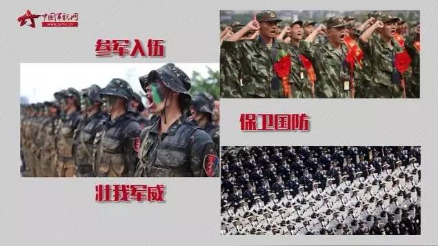 中国梦强军梦画报图片