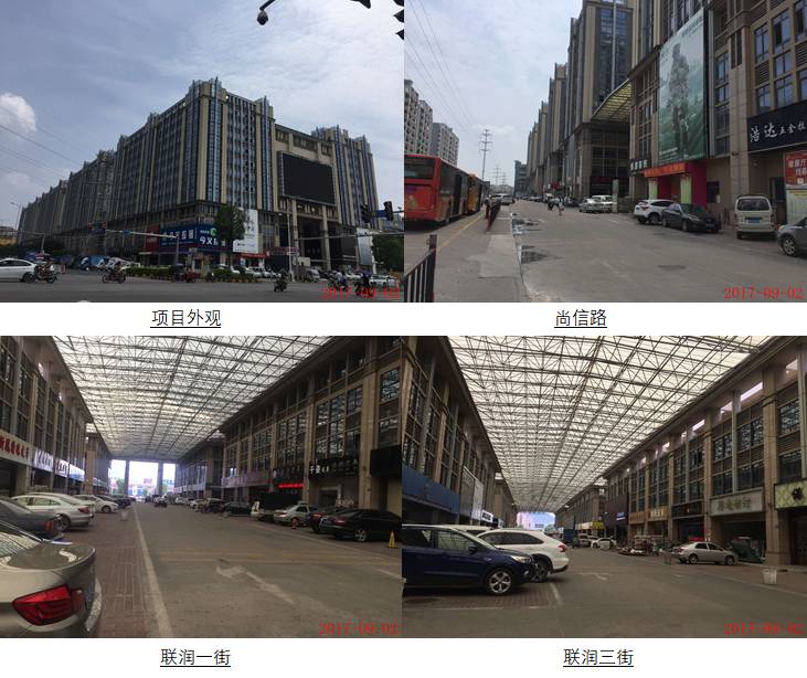 广州花都狮岭皮具行业商业调查及租售情况