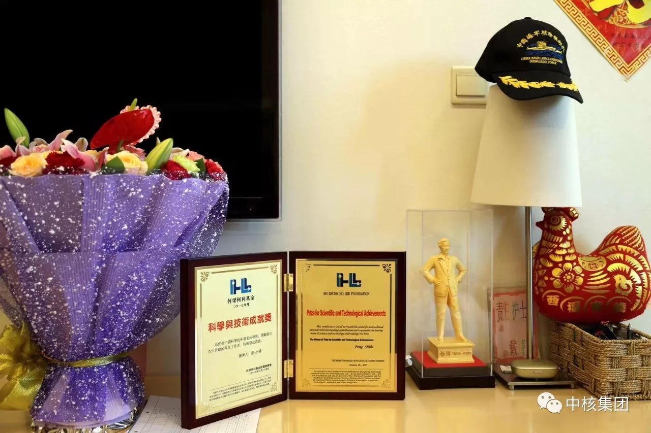 核潜艇之父彭士禄:你们要继续努力,把核潜艇搞好