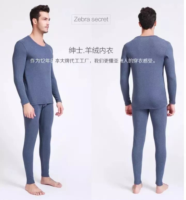 塑身内衣代加工