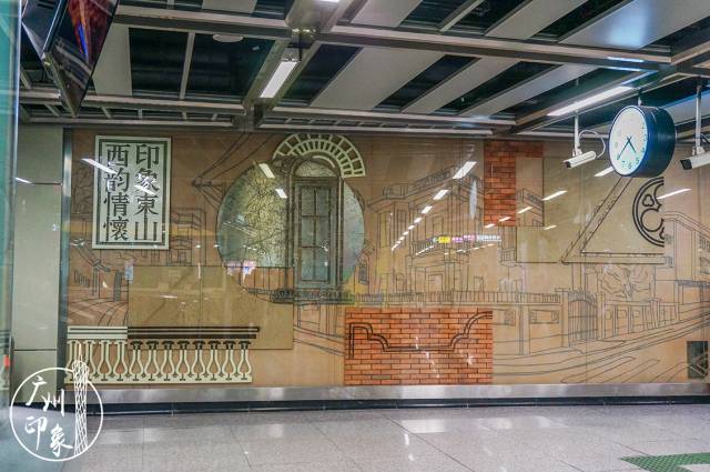 1号线,6号线东山口站 东山口地处广州老城区 人文气息浓厚 满满是老广