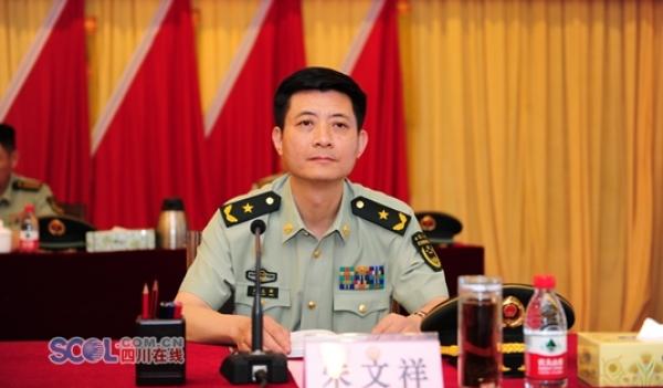 朱文祥少将任武警指挥学院院长此前任武警四川省总队司令员
