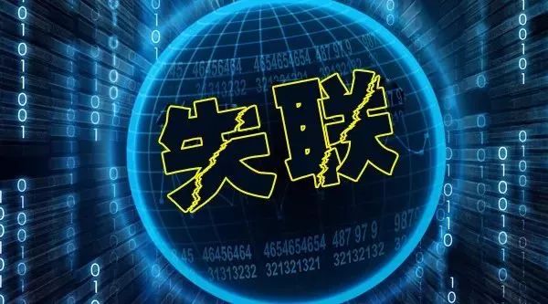 最新失联私募名单来了2家涉亿级非法集资在列