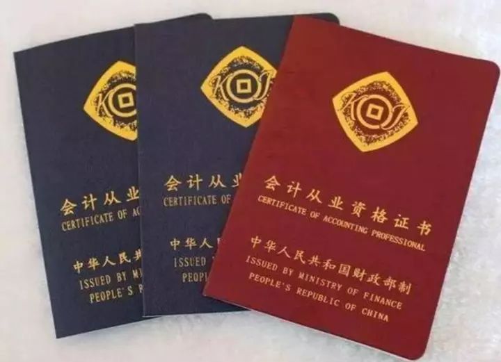 "@那些事:我这十几年会计证年检继续教育的钱都白交了呗?