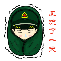 课间操|大头兵表情包来袭,收图!