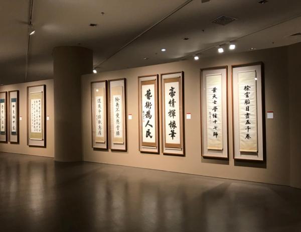 纪念胡问遂诞辰百年， “正大气象”书法大展今起展出|胡问遂|收藏|沈尹默 ...