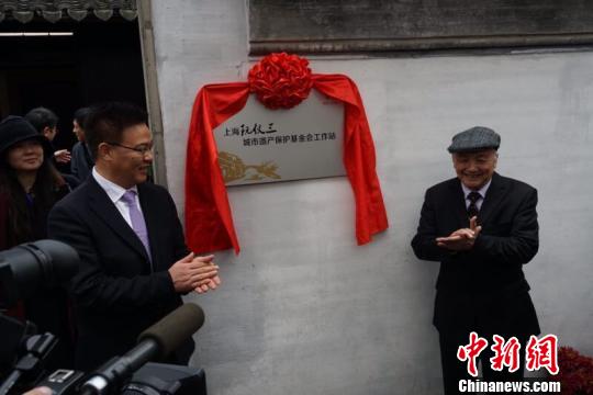 守护水乡文化的根 阮仪三工作站在周庄揭牌|周庄|阮仪三|工作站_新浪新闻