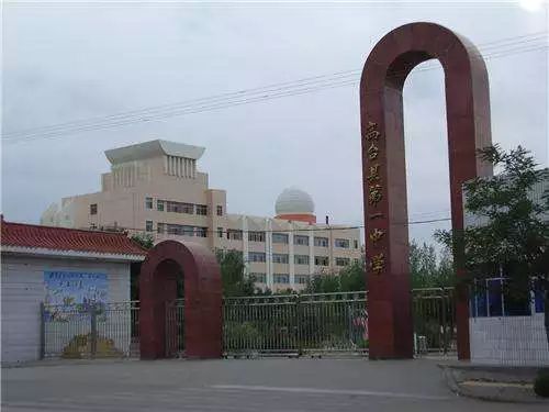 高台一中 | 为了高考上线率,强制摊派下的艺考指标左右了多少人的命运