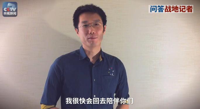 曾进出伊拉克,利比亚和叙利亚的央视战地记者孙虎,余鹏和徐德智,罕见