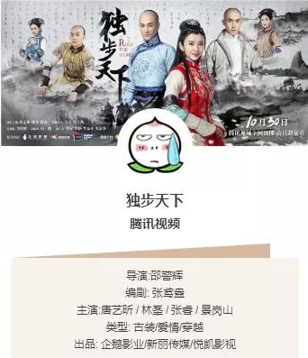 白百何下去了，王珞丹能上位了吗？丨淘淘一周国产剧