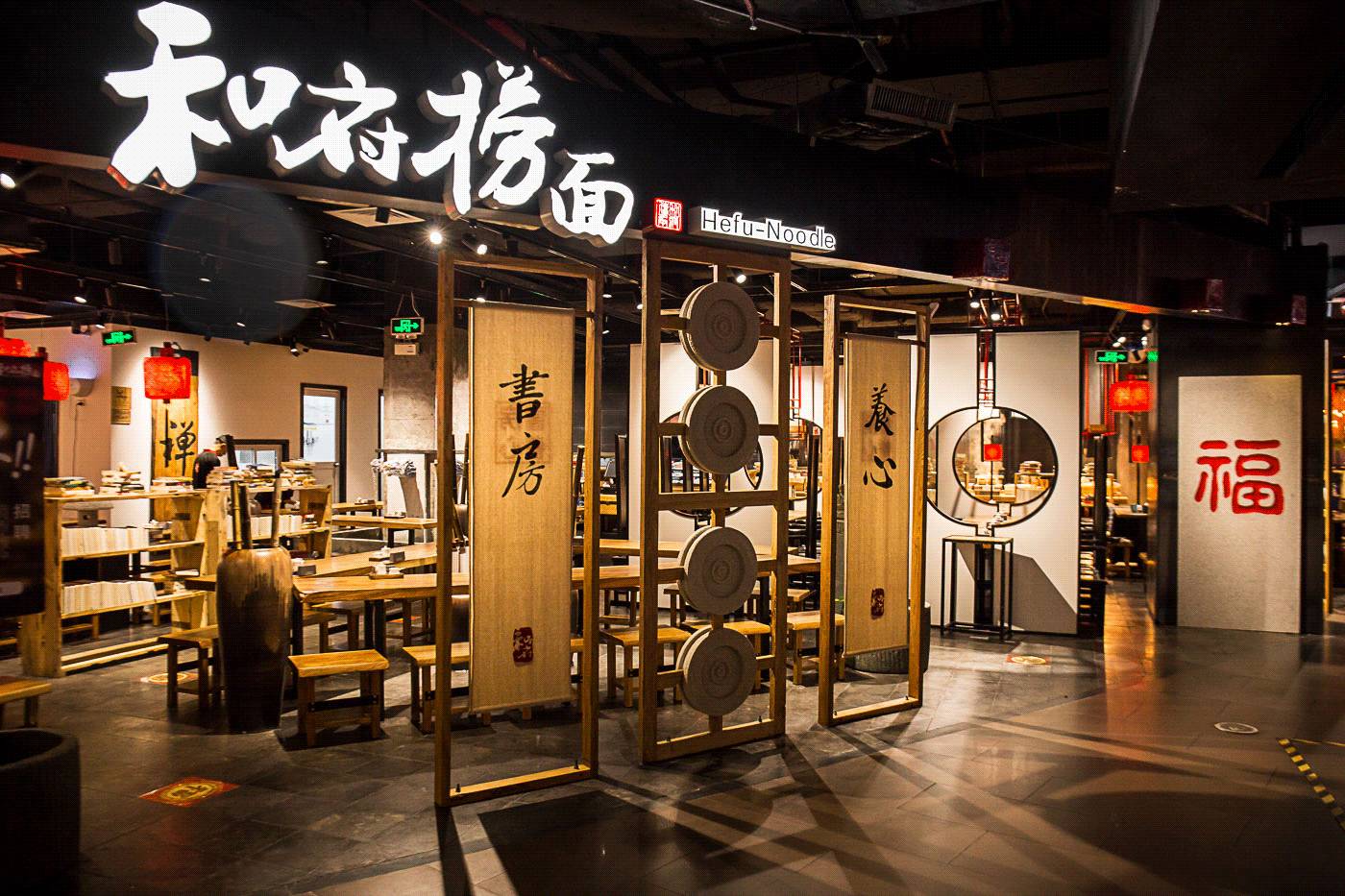 突破100家门店!坚持直营和府捞面能否实现千家目标