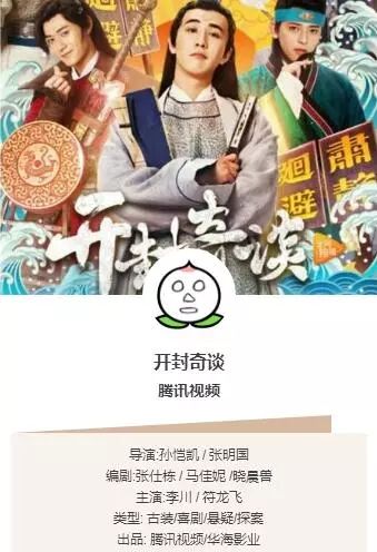 白百何下去了，王珞丹能上位了吗？丨淘淘一周国产剧