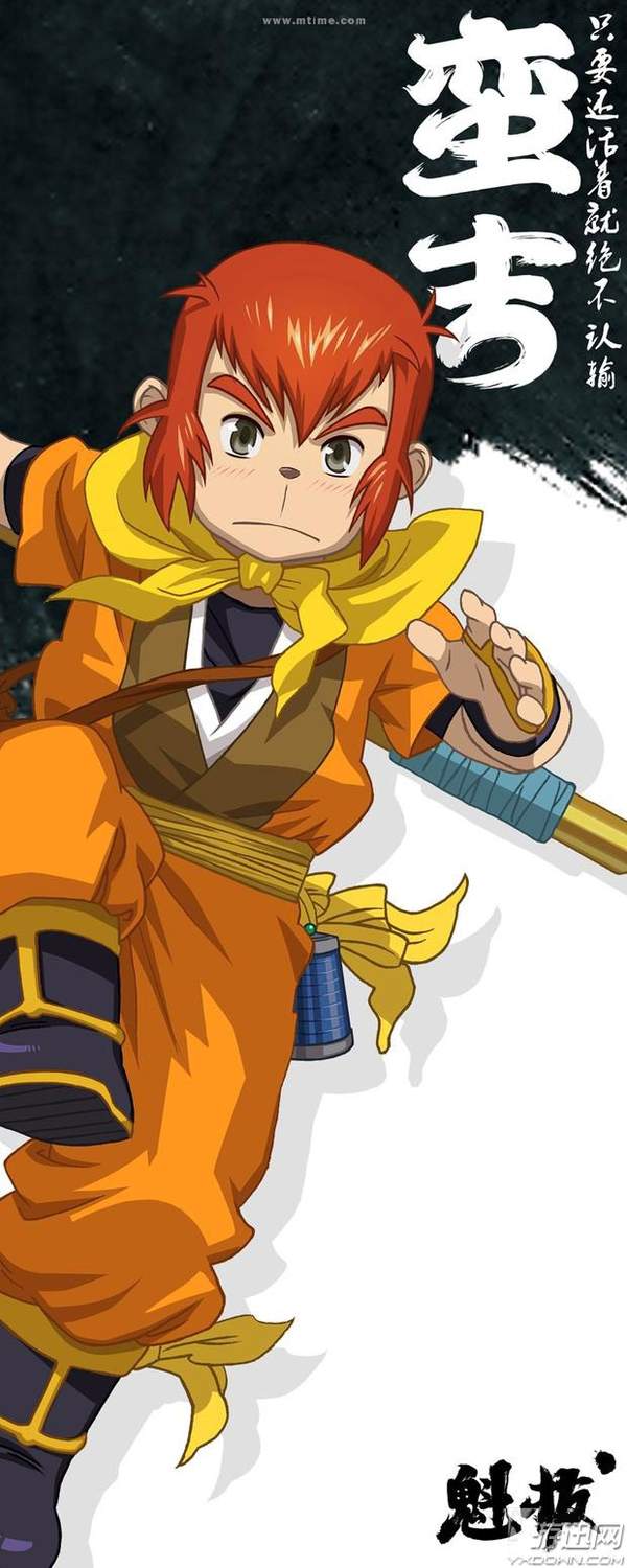 国产动画电影《魁拔4》立项 剧情曝光,蛮吉要大战天界