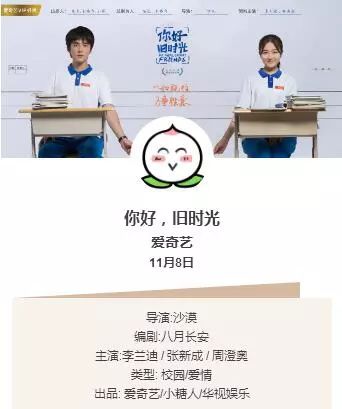 白百何下去了，王珞丹能上位了吗？丨淘淘一周国产剧
