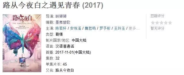 白百何下去了，王珞丹能上位了吗？丨淘淘一周国产剧