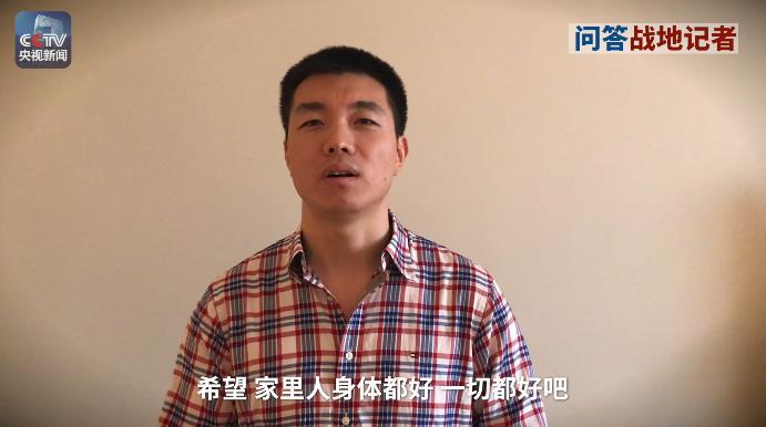 曾进出伊拉克,利比亚和叙利亚的央视战地记者孙虎,余鹏和徐德智,罕见