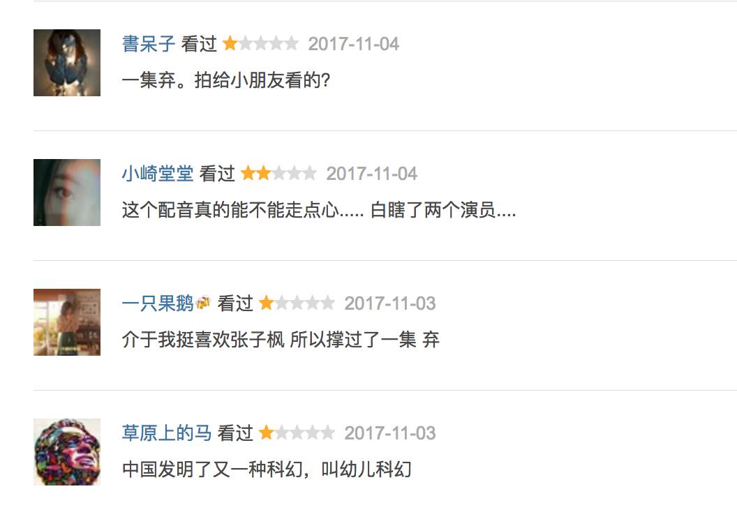 白百何下去了,王珞丹能上位了吗?丨淘淘一周国产剧