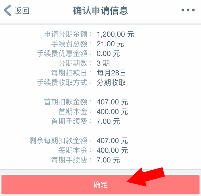 手机银行|中国工商银行|信用卡_新浪新闻