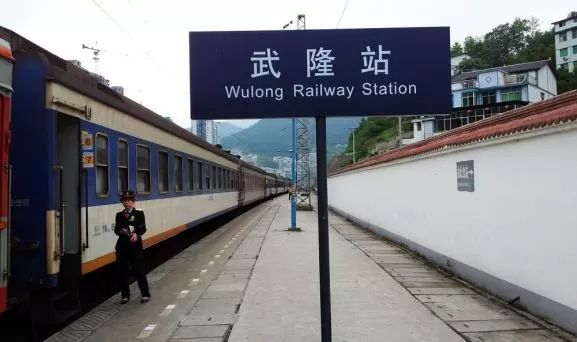 彭水站黔江站酉阳站秀山站按照规划未来将有8条高铁要经过重庆,形成"