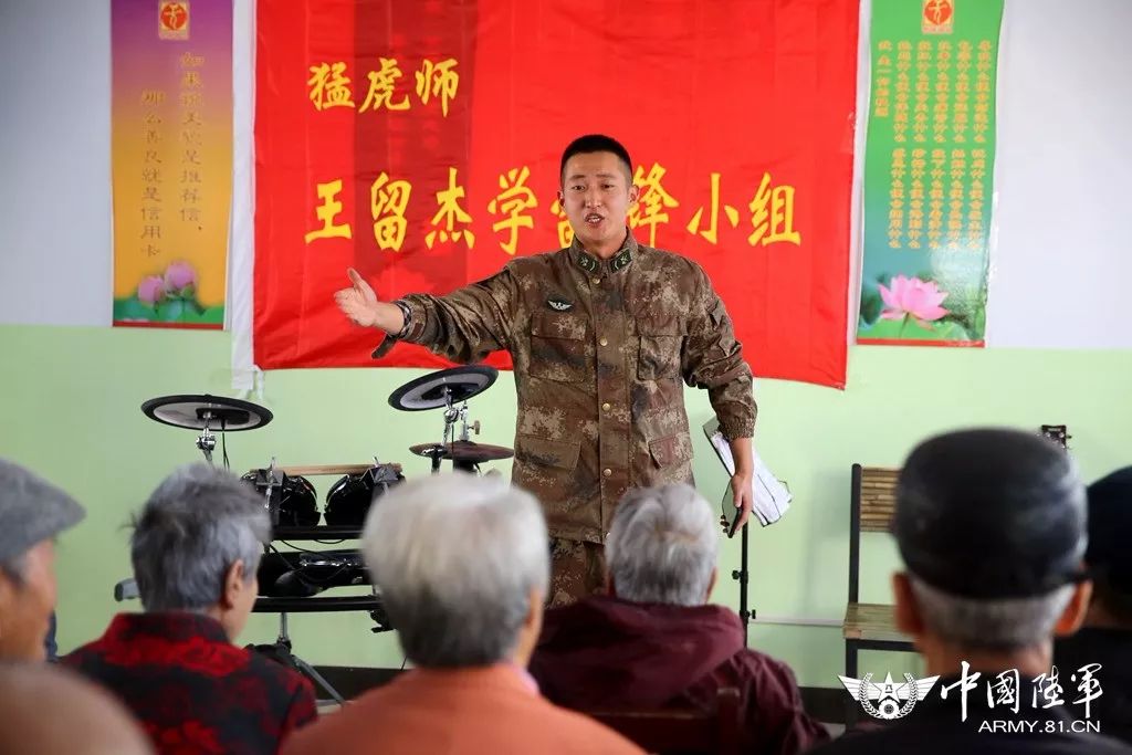 深入驻地,助残帮困!第81集团军某旅王留杰学