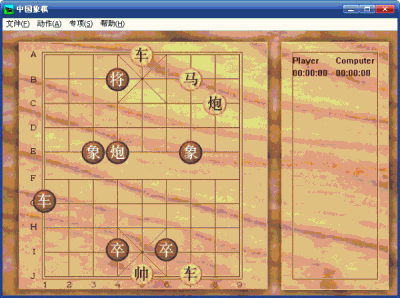 象棋大赛第一名奖3000元!里水"棋王"是你吗?