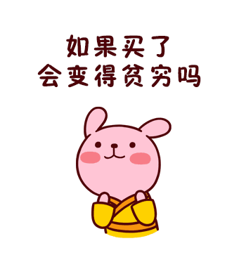 340_390gif 动态图 动图