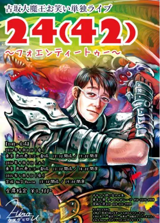 一个大叔油腻到了极致,其实也能到达人生巅峰