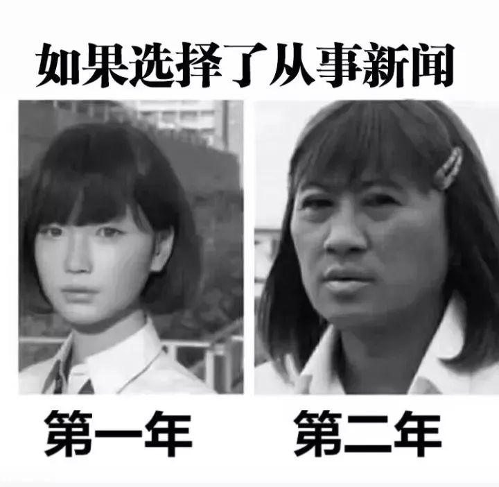 他们皮肤暗淡无光挂着浓重的黑眼圈总是一副身体被掏空的样子熬了一年