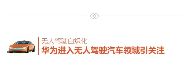 2017年10月汽车行业互联网舆情传播月度报告