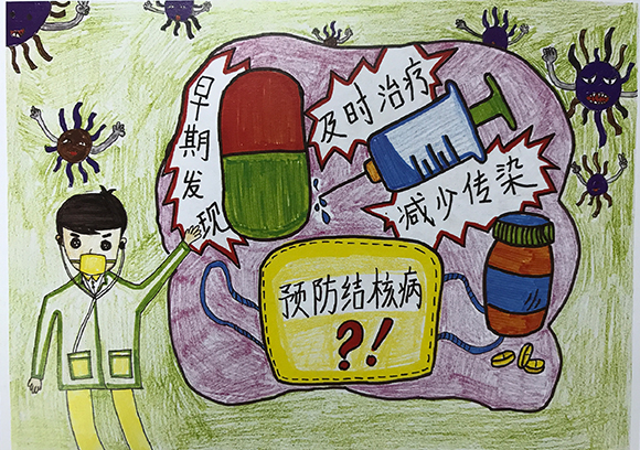 儿童手绘结核病防治漫画