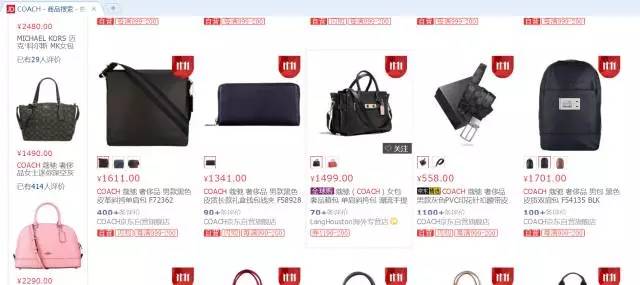 北京人你还敢在京东买东西么?海量商家使用假