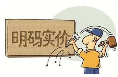 日用百货批发:新时代的零售风向标