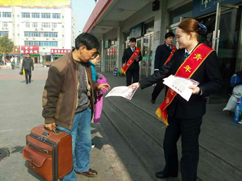 济南铁路局兖州车务段职工走近旅客发放消防安全知识宣传单