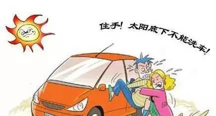 你真的会洗车吗 这样洗车 很可能会毁掉你的爱车 手机新浪网 你真的会洗车吗 这样洗车 很可能会毁掉你的爱车 手机新浪网