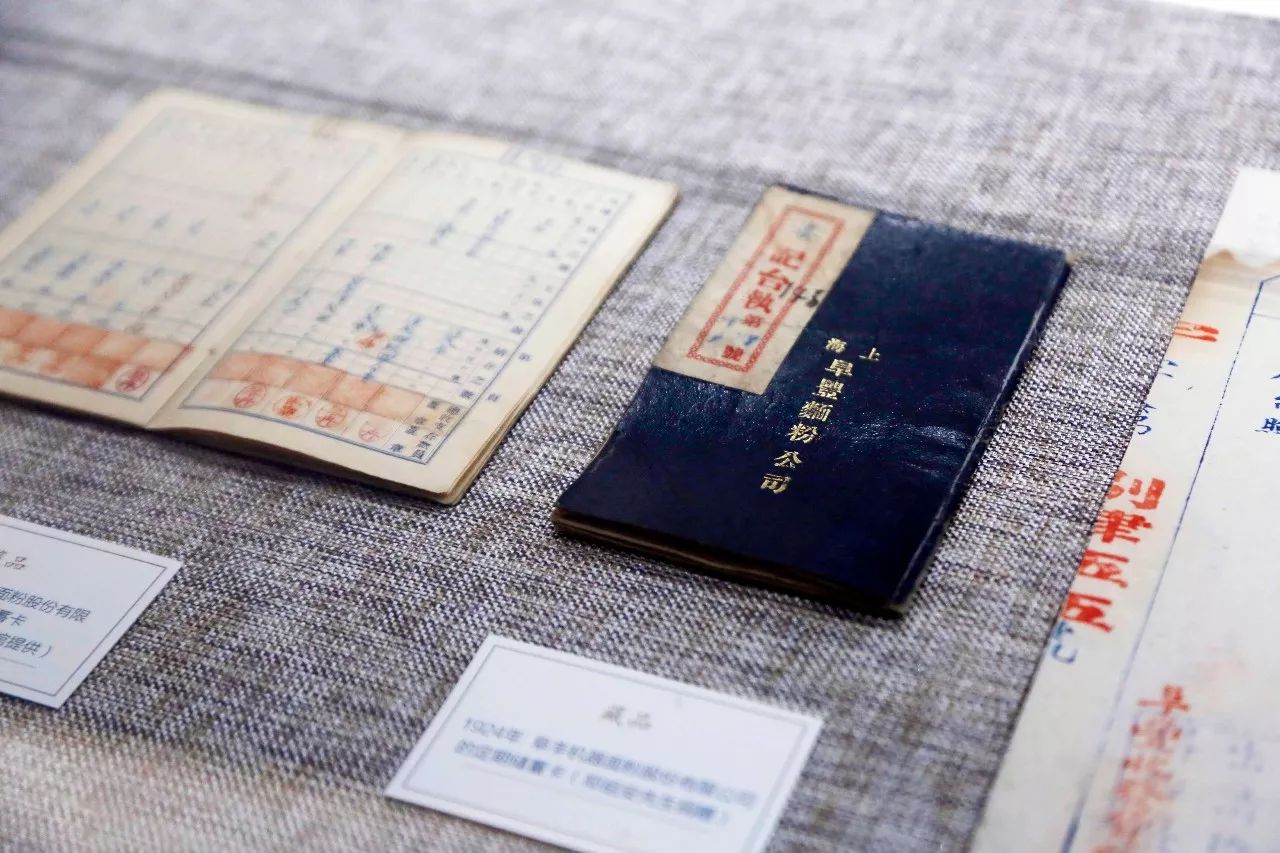 阜丰机器面粉厂由孙多鑫,孙多森兄弟在1898年创办,1900年开业,是我国