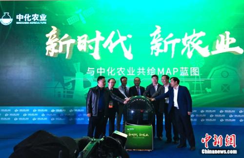 首届全国双新双创博览会举办 中化农业MAP模式亮相|农产品|智慧农业|现代农业_新浪财经_新浪网