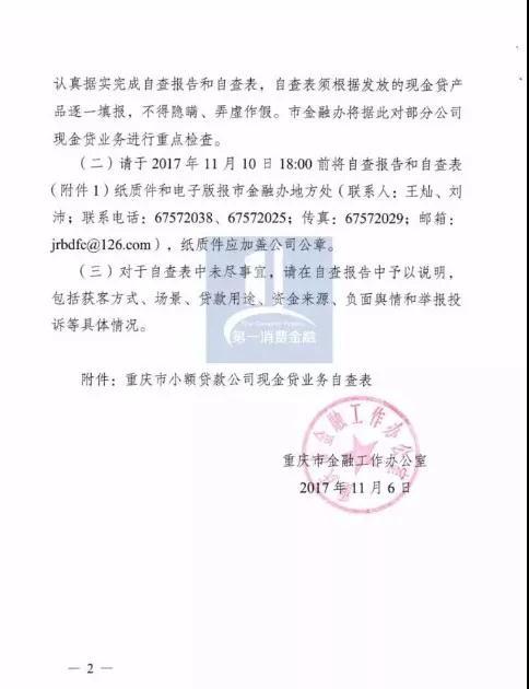 宁波鄞州银行收入证明 新浪网