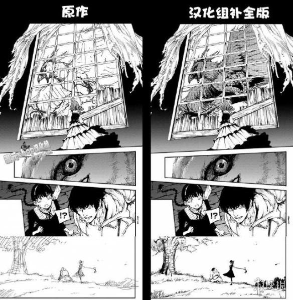 汉化组自发修缮漫画未完成草稿网友惊叹还原度超高