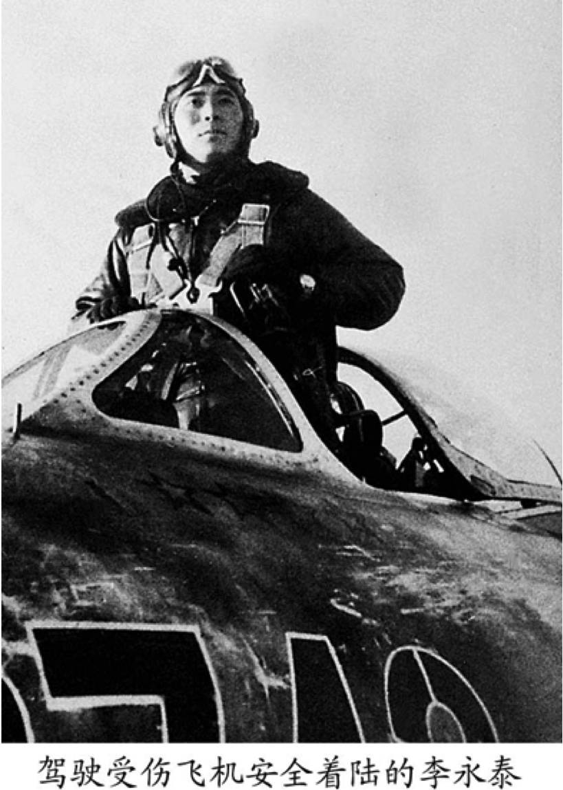 空军节19个第一次回顾人民空军的辉煌历程