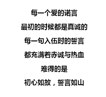 看完北口哨所的故事,我又相信爱情与誓言了!